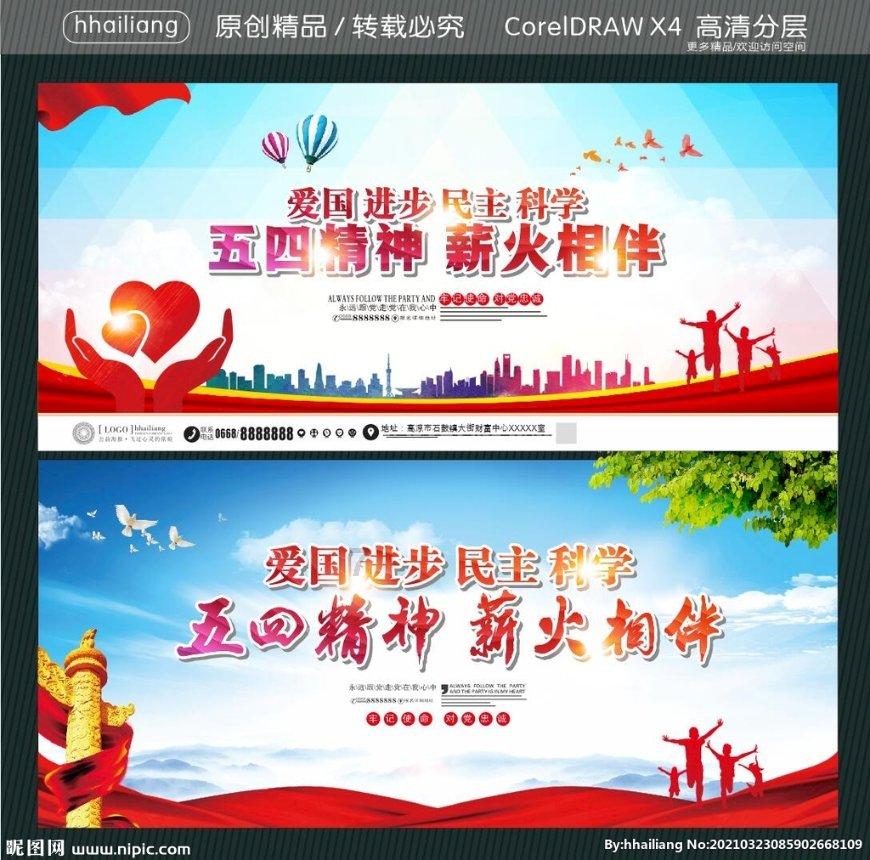 财通证券资管顾宇笛离任8只基金